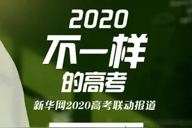 同学们考试加油“奥利给”图片