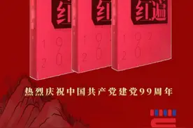 “万山红遍”读书分享会 在山水丹青艺粟书店成功举办图片
