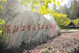 共享一本优质教育资源 协同名企共育复合人才 湖工大工程学院产教融合办学亮点多图片