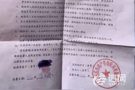 磊鑫河畔阳光收取团购费 城阳住建局已介入调查图片