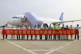 潍坊机场开通重庆=潍坊航线，麻辣火锅走起图片