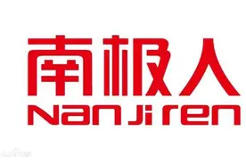 万物皆可“南极人”？交钱拿授权这种玩法能挺多久图片