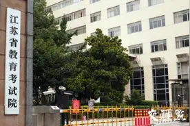 直击江苏高考评卷现场 176万余份考生答卷如何评出来？图片