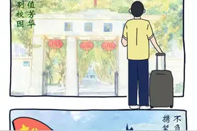 漫评：在军营里淬炼最美青春图片