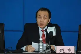 曾任13年省长助理，赵杰被查图片