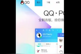 腾讯qq无故冻结账号，官方回应已修复完毕，网友：送个会员就当失忆了图片