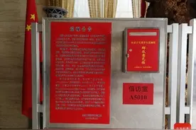 倒查20年！内蒙古煤炭资源领域专项巡视是咋发现问题的？图片