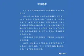 男子制止街头施暴，结果被咬掉半个耳朵图片