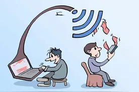 隔墙有耳——你身边的窃听风云丨大东话安全图片