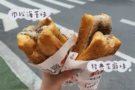 某音上火到爆的油条包麻糍，流心方糕真的好吃吗？这队，我们替你排了图片