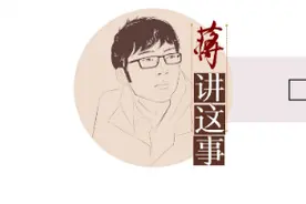 封面评论 | 交警砸钱买哈雷，采购需求论证是怎么过的？图片