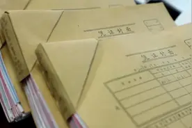 山东创新审计方式、优化审计流程 为新时代现代化强省建设作贡献图片