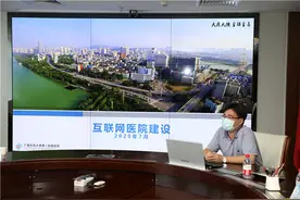 梧州市红十字会医院院长甘秀天一行到我院交流互联网医院建设经验图片
