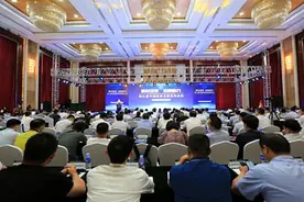第九届中国新型金融机构论坛成功举办 研讨“脱贫攻坚 金融助力”图片