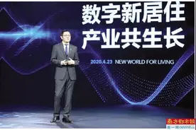 也称要颠覆房产中介运作模式，贝壳凭什么突围？图片