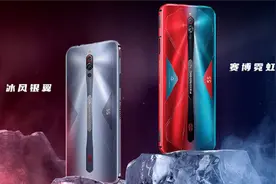 努比亚红魔5S手机发布：骁龙865处理器、 144Hz屏幕刷新率图片