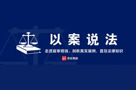 以案说法｜“蹭饭”意外猝死，组织聚餐者被告上法庭图片