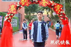 南京中考成绩出炉！650分以上77人，666分和659分是同班同学图片
