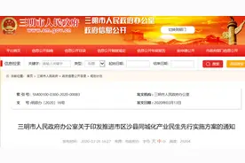 205国道三明至沙县段会提升为城市主干线吗？明确了图片