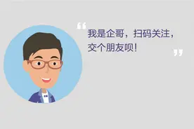 牧原股份闷声发财背后：猪肉涨到55元/公斤谁获利？图片