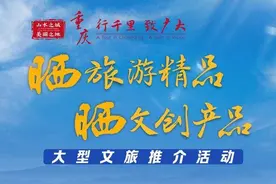 北碚双晒丨何庆为网友探秘北泉空心面图片