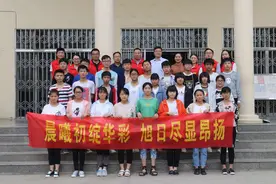 河南教育扶贫项目“晨曦计划”特困生高考成绩斐然图片