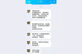 “美国大兵”爱上你，寄来一大笔退役金？深圳一老妇险被骗图片