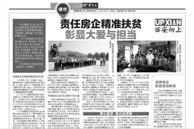 13家品牌参与陕西壁挂炉行业研讨会，为行业发展群策群力 壁挂炉行业如何在“旧改”市场中寻求机会？图片