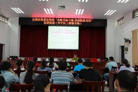 自治区党委宣传部“决胜全面小康 决战脱贫攻坚”兴宁区三塘镇专场宣讲活动成功举办图片