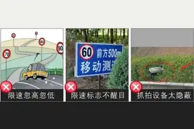 避免“断崖式”道路限速！云南调整高速公路限速标准图片