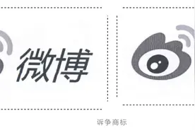 “微博”到底是谁家的？新浪把腾讯告上法庭，北京法院一审判腾讯败诉图片