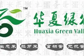 世界上最富裕的那个国家，如今快没钱了…图片