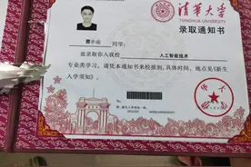 235分与清华录取的落差有多大，孩子与家长的隔阂就有多深图片