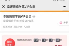 花1万元挽回前男友？广州一情感培训机构被指套路多、退款难图片