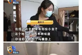 “每次上厕所都要敲敲门！”杭州姑娘崩溃图片