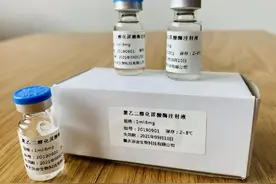 “重庆造”聚乙二醇化尿酸酶注射液获临床批准 价格将有望下调9成图片