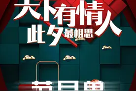 央视七夕晚会发布节目单，刘宇宁、蔡徐坤等加盟图片