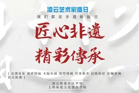 “凌”接触，“云”观看，这个夏天分外美好图片