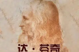 人类与“两个轮子”的五百年情缘图片