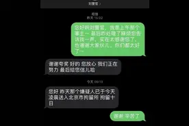 “大叔拼命挤到我旁边，怎么还团伙作案啊？”这故事结局为啥神清气爽？图片