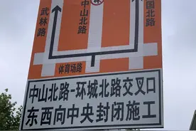 杭州最闹市这一块施工进行时，乘车者、打车者和开车者各自想出了“绕行办法”图片
