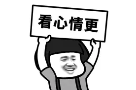 爷爷，你追的动漫终于更新了图片