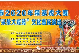 “采茶大戏苑”精彩开演！图片