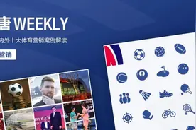 禹唐WEEKLY | 喜力成为NFL迈阿密海豚合作伙伴；纳贝斯克成为美国奥运代表团官方饼干赞助商图片