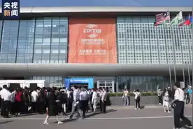 服贸会探馆Vlog丨综合展区 跟着记者走透透视频封面