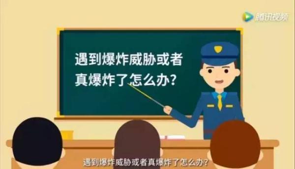 安防常识｜面对各类突发事件，孩子们该如何防范和应对？