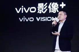 “vivo影像+”战略正式开启 vivo首届全球手机摄影大赛启动图片