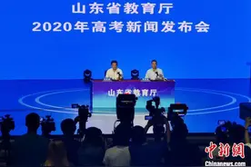 2020山东高考共录取65万余人 严防冒名顶替等违规行为图片