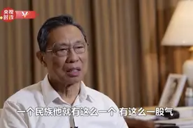 观海快评｜“钟南山哽咽”热搜排第一，英雄才是最火的偶像图片