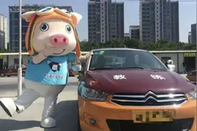 广东知名驾校“猪兼强”破产：待退学费预估近2亿视频封面